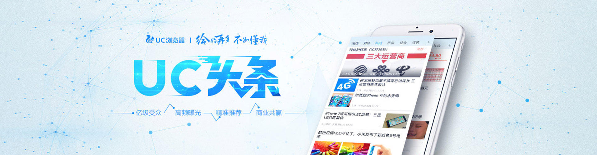 奉化sem竞价员