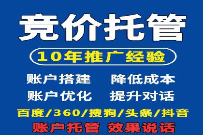 提升信息流广告运营效果的策略案例