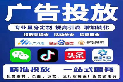 百度推广服务费案例：如何实现精准目标客户定位